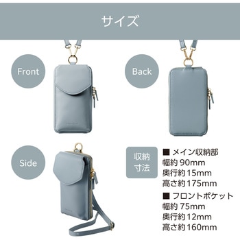 スマホショルダー お財布ポーチ 斜めがけ ソフトレザータイプ マグネット開閉 フラップ エレコム