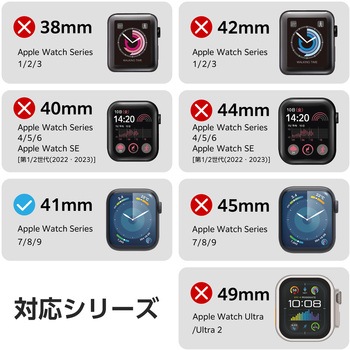 アップルウォッチ 衝撃吸収 保護フィルム 2枚入 Series9/8/7 [41mm] フルカバー 超高透明 光反射軽減 エレコム