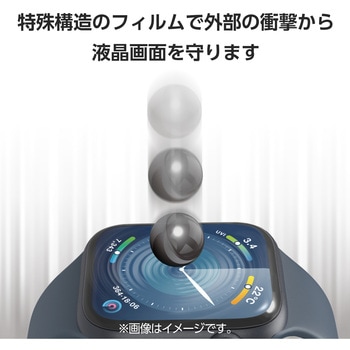 アップルウォッチ 衝撃吸収 保護フィルム 2枚入 Series9/8/7 [45mm] フルカバー 高透明 エレコム