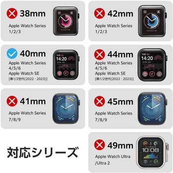 アップルウォッチ 衝撃吸収 保護フィルム2枚入 SE(第2世代/第1世代)/Series6/5/4 [40mm] フルカバー 高透明 エレコム