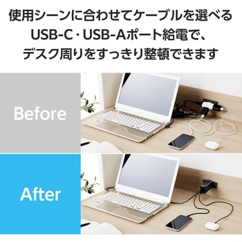 AC充電器 120W USB PD対応 3ポート Type-C×2 USB-A 1ポート最大100W 折りたたみ式プラグ エレコム
