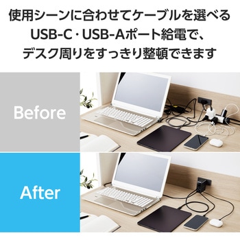 AC充電器 150W USB PD対応 4ポート Type-C×4 1ポート最大100W 折りたたみ式プラグ GaN採用 エレコム