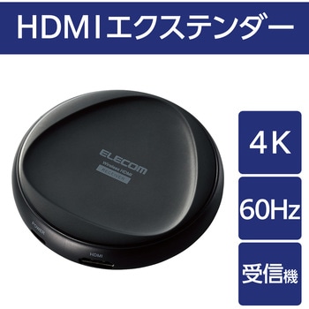 HDMI 受信機 ワイヤレス 無線 4K 最大8台ペアリング 【 DH-WLTXシリーズ 送信機 別途必要 】 エレコム