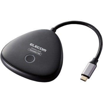 DH-WLTXUC1BK HDMI 送信機 ワイヤレス 無線 4K Type-Cコネクタ 【 DH-WLRX1BK 受信機 別途必要 】 エレコム 伝送距離最大15(障害物のない状態)m  - 【通販モノタロウ】