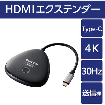 HDMI 送信機 ワイヤレス 無線 4K Type-Cコネクタ 【 DH-WLRX1BK 受信機 別途必要 】 エレコム