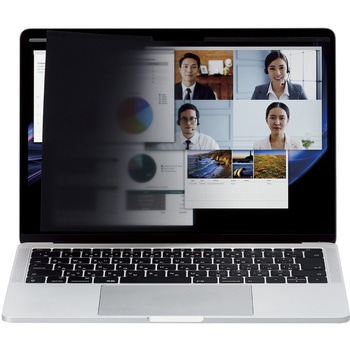 パソコン用 覗き見防止 プライバシーフィルター マグネット 着脱式 視野角度60度 - エレコム