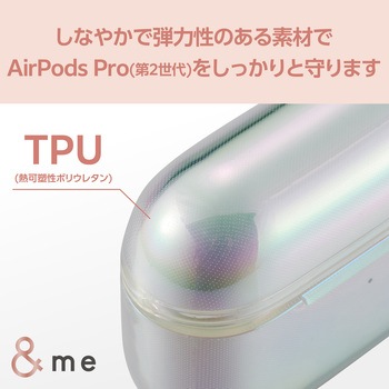 AirPods Pro2 第2世代 ソフトケース TPU カラビナ付き 強靭な耐久性 magsafe充電 エレコム