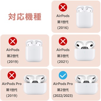 AirPods Pro2 第2世代 ソフトケース TPU カラビナ付き 強靭な耐久性 magsafe充電 エレコム