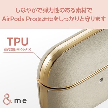 AirPods Pro2 第2世代 ソフトケース TPU カラビナ付き 強靭な耐久性 magsafe充電 エレコム