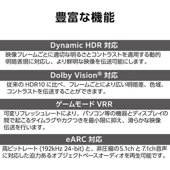 HDMIケーブル Ultra High Speed HDMI 8K60p/4K120p (タイプA・19ピン-タイプA・19ピン) エレコム
