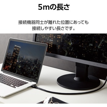 HDMIケーブル <Ver2.0> プレミアム 4K2K(60Hz) 【Premium HDMI(R) Cable規格認証済み】 eARC エレコム