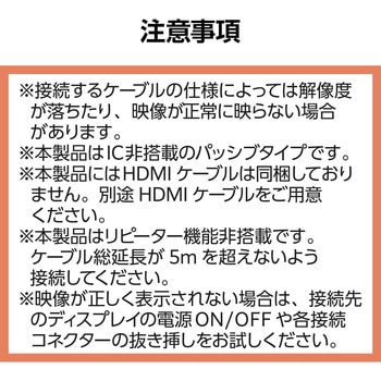 HDMI変換アダプタ hdmi to mini hdmi <Ver2.0> プレミアム 4K2K(60Hz) エレコム