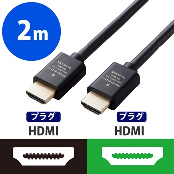 HDMIケーブル <Ver2.0> プレミアム 4K2K(60Hz) 【Premium HDMI(R) Cable規格認証済み】 eARC エレコム