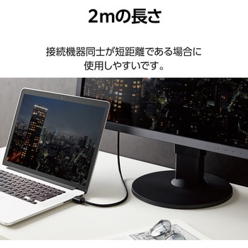 HDMIケーブル <Ver2.0> プレミアム 4K2K(60Hz) 【Premium HDMI(R) Cable規格認証済み】 eARC エレコム