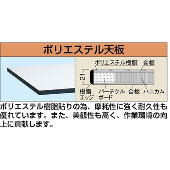 軽量立作業台 サカエ