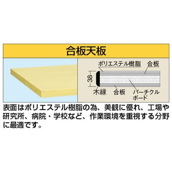 重量作業台 KWCタイプ ペダル昇降移動式