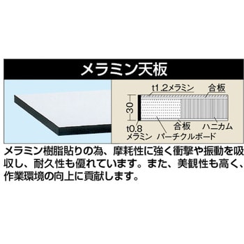 電動昇降作業台(重量タイプ) サカエ 高さ調整タイプ 【通販モノタロウ】