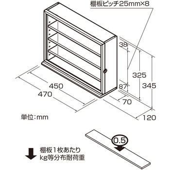 CCM-103NM コレクションケース ナチュラル木目 1個 ナカバヤシ