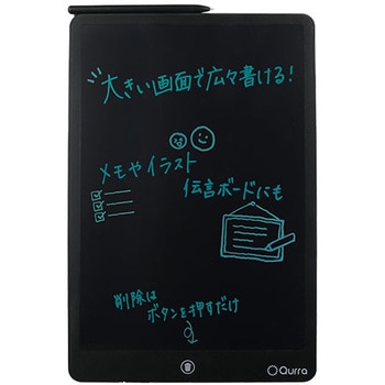 Qurra 電子メモパッド スリーアールソリューション