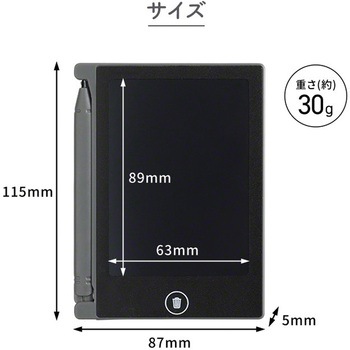 電子メモパッド mini スリーアールソリューション