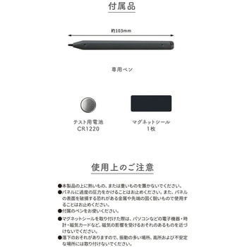 電子メモパッド mini スリーアールソリューション