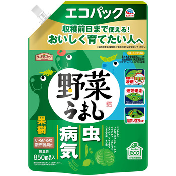 アースガーデン 野菜うまし アース製薬