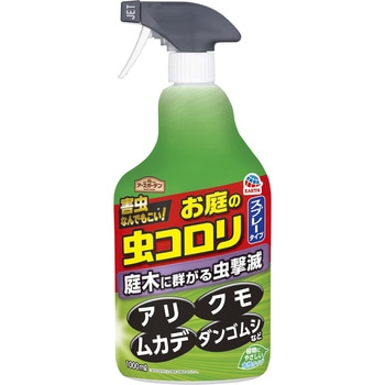 アースガーデン お庭の虫コロリ アース製薬