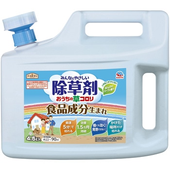 アースガーデン おうちの草コロリ アース製薬