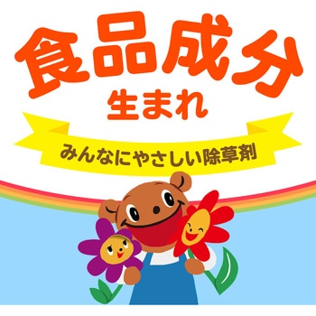 アースガーデン おうちの草コロリ アース製薬
