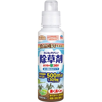 アースガーデン おうちの草コロリ アース製薬