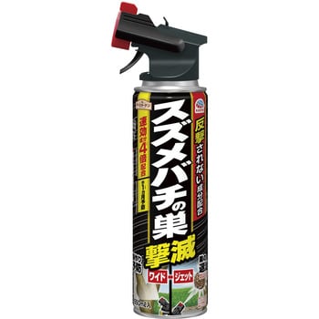 アースガーデン スズメバチの巣撃滅 1個(550mL) アースガーデン 【通販モノタロウ】