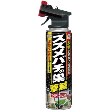 アースガーデン スズメバチの巣撃滅 アースガーデン