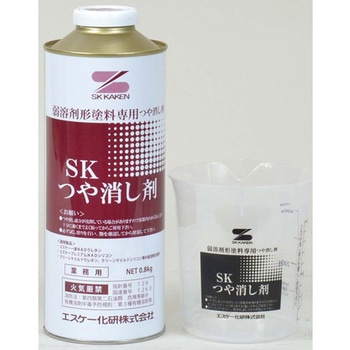 SKつや消し剤(弱溶剤塗料用) エスケー化研
