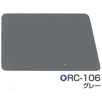 一液プレミアムルーフシリコン(色調：採色スレート瓦用) エスケー化研