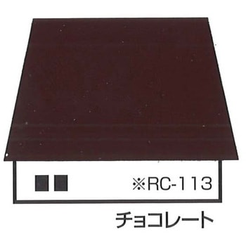 一液プレミアムルーフシリコン(色調：トタン屋根用) エスケー化研