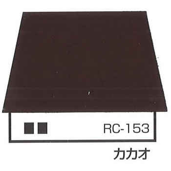 一液プレミアムルーフシリコン(色調：トタン屋根用) エスケー化研