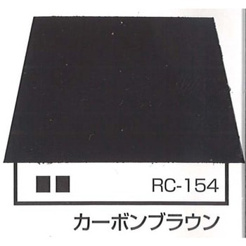 一液プレミアムルーフシリコン(色調：トタン屋根用) エスケー化研