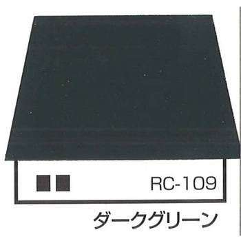 一液プレミアムルーフシリコン(色調：トタン屋根用) エスケー化研