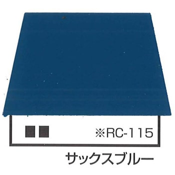 一液プレミアムルーフシリコン(色調：トタン屋根用) エスケー化研