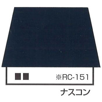 一液プレミアムルーフシリコン(色調：トタン屋根用) エスケー化研