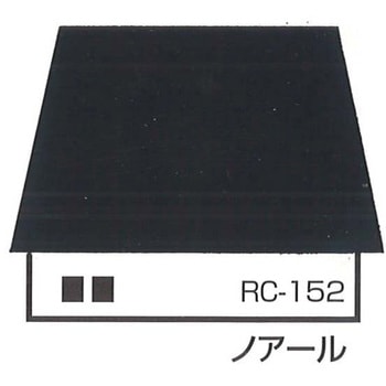 一液プレミアムルーフシリコン(色調：トタン屋根用) エスケー化研