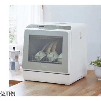 タンク式食器洗乾燥機 Smart Dish Washer UVmodel AINX