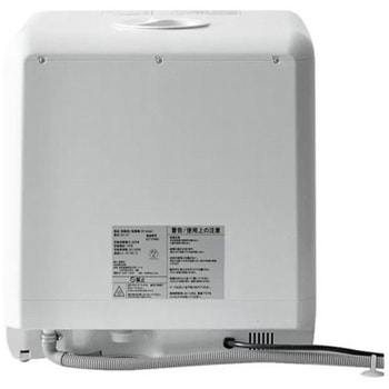 タンク式食器洗乾燥機 Smart Dish Washer UVmodel AINX