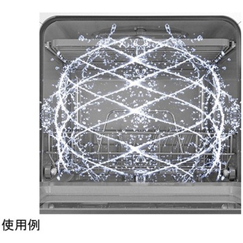 タンク式食器洗乾燥機 Smart Dish Washer UVmodel AINX
