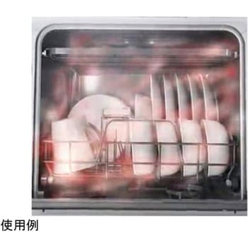 タンク式食器洗乾燥機 Smart Dish Washer UVmodel AINX