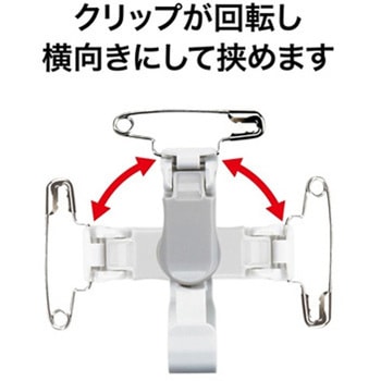 タッグ名札 プラスチック製クリップ NTシリーズ オープン工業