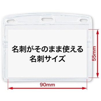 タッグ名札 プラスチック製クリップ NTシリーズ オープン工業