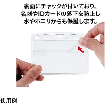 タッグ名札 プラスチック製クリップ NTシリーズ オープン工業