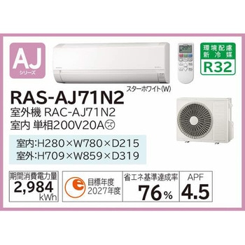 RAS-AJ71N2(W) ZݔpGAR AJV[Y  53097250