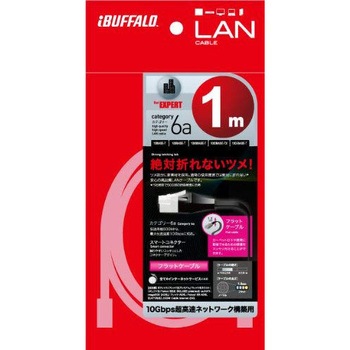 ツメの折れないLANケーブル カテゴリ6a ストレート フラットタイプ BUFFALO(バッファロー)